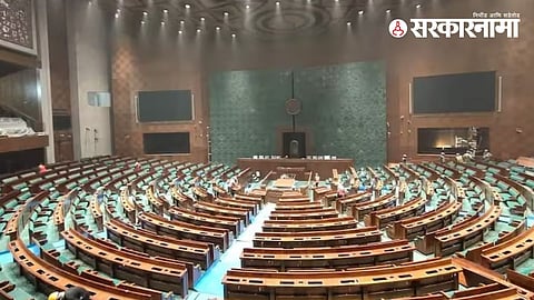 Parliament