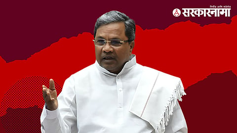  Siddaramaiah