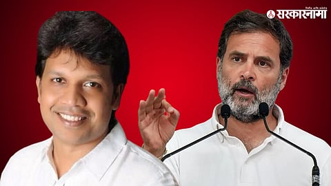 Bharat Shetty-Rahul Gandhi