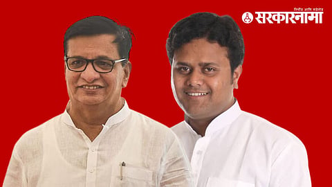 Congress In Ahmednagar