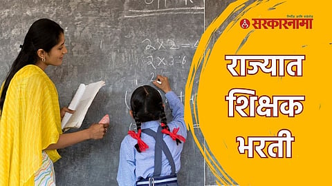 teacher Recruitment