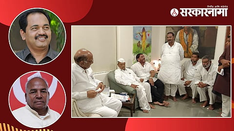 Mahavikas Aghadi Leader