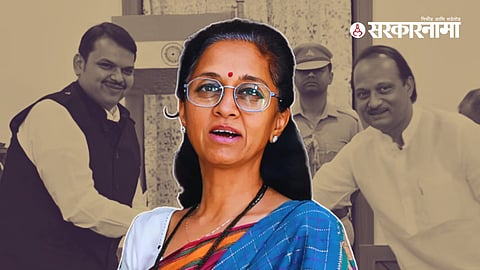 Supriya Sule
