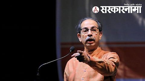 uddhav thackeray (1).jpg