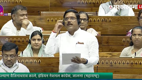 Kalyan Kale
