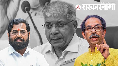 eknath shinde | prakash ambedkar | uddhav thackeray