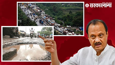 Ajit Pawar