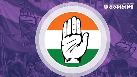 Congress