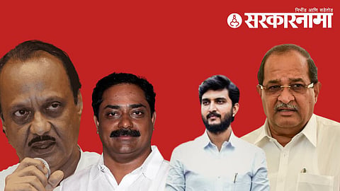 ajit pawar sangam thopate vivek kolhe radhakrishna vikhe patil 