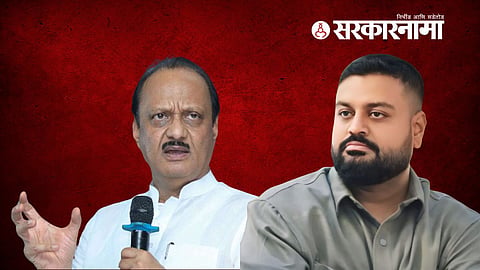ajit pawar, Rao More