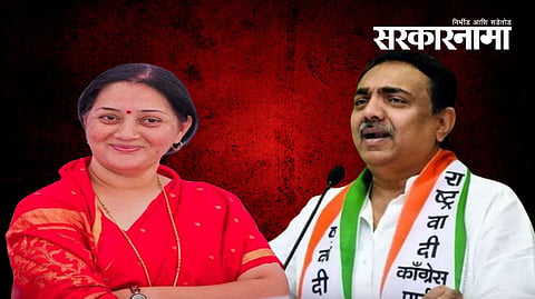 Sangeeta Thombare meets Jayant Patil