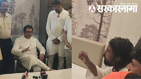 raj thackeray 