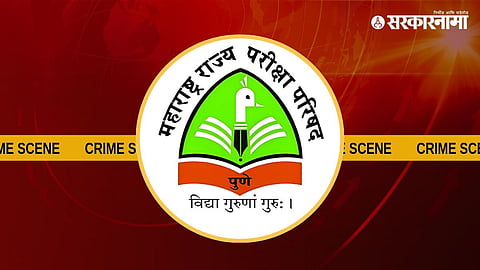 TET Exam 