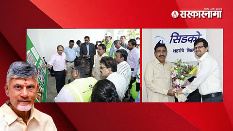 Amravati New smart Capital Andra pradesh