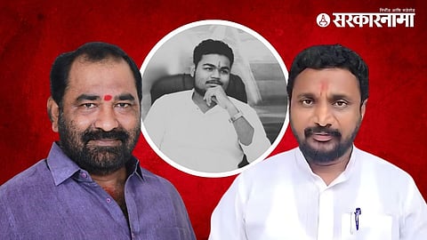 Nitin Deshmukh, Jay Malokar, Amol Mitkari