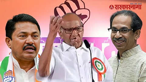 Mahavikas Aghadi