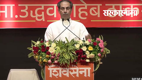 Uddhav Thackeray In Pune