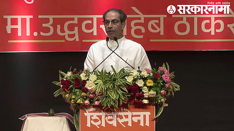 uddhav thackeray