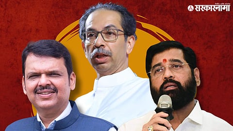 Eknath Shinde | Uddhav Thackeray | Devendra Fadnavis