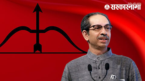 Uddhav Thackeray