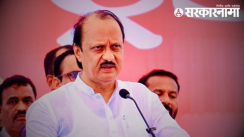 ajit pawar (4).jpg