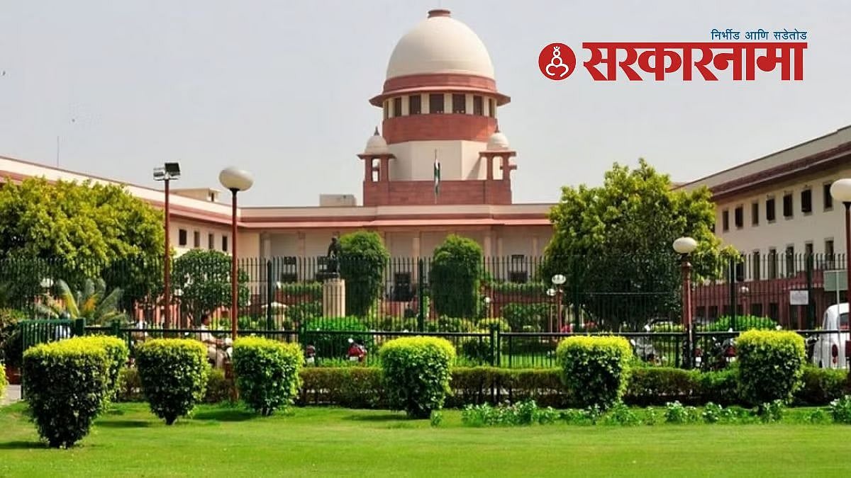 Supreme Court: वाहनावरील दंड भरला नसेल तर तो आता वीजेच्या बिलातून वसूल करणार? सुप्रीम कोर्टानं काढला अजब तोडगा