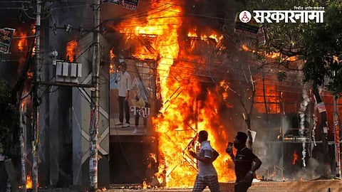 Bangladesh Protest