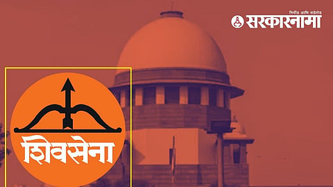 Shivsena