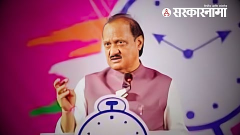 Ajit Pawar