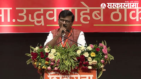 sanjay raut (1).jpg