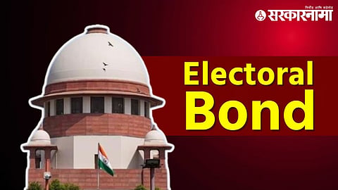 Supreme Court in Electoral Bond