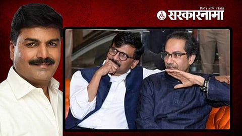 Rahul Shewale Defamation Case 