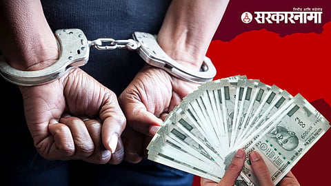 Crime of Bribery