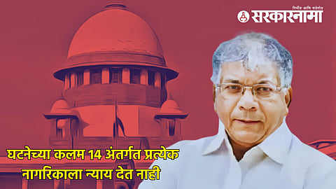Prakash Ambedkar