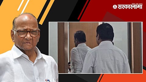 Sharad Pawar- Babanrao Shinde-Ranjitshinh Shinde