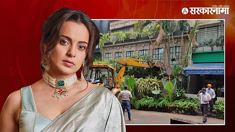 Kangana Ranaut