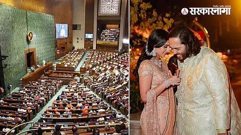 Anant Ambani Marriage row in Parliament