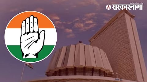 Congress 