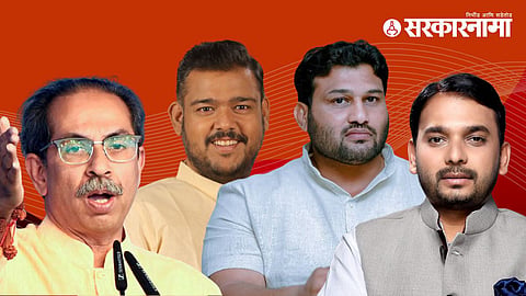 Sangali Politics