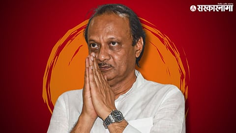  Ajit Pawar