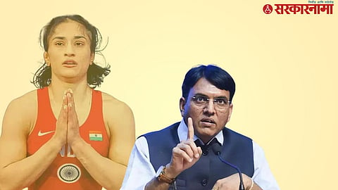 Vinesh Phogat  Mansukh Mandaviya.jpg