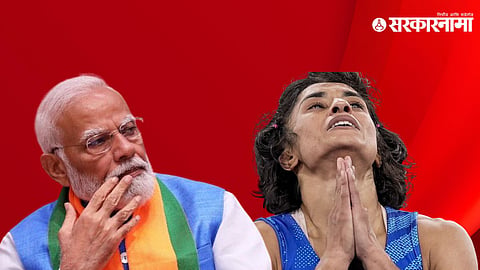Vinesh Phogat | Narendra Modi