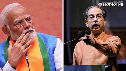 narendra modi | uddhav thackeray