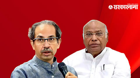 Uddhav Thackeray Mallikarjun kharge