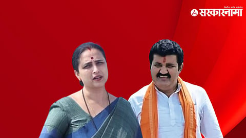 Chitra Wagh Mumbai Sanjay Rathod 