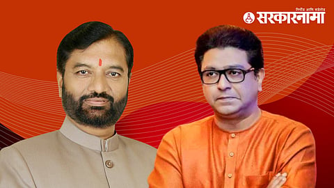 EX.MLA Shivaji Patil Kavhekar-Raj Thackraey