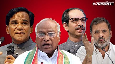 Raosaheb Danve-Uddhav Thackeray-Rahul Gandhi-Kharge
