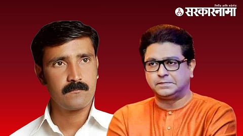 MNS President Raj Thackeray - Pramod Kute