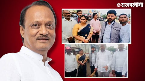 Ajit Pawar & NCP Agitation in Dindori