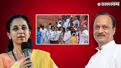Supriya Sule & Ajit Pawar